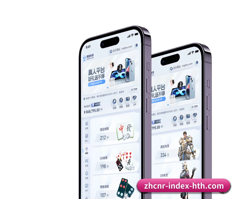 正式起航